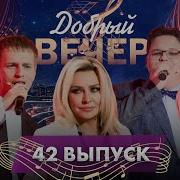 Добрые Клипы