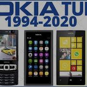 Nokia Ringtones