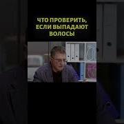 Мясников Это Сейчас