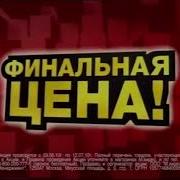 Реклама М Видео 2010 Фотоапарат