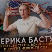 Парад Армии Мира