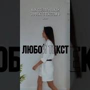 Музыка Под Видеомонтаж