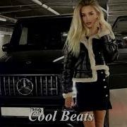 Подари Мне Пламя Video Hit 2024