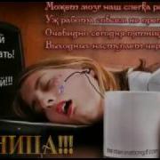 Песни Про Пятницу