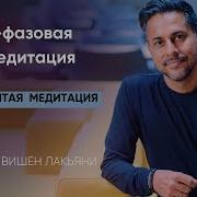 Mindvalley На Русском