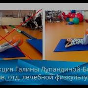 Лекции Галины Лупандиной