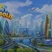 Megapolis New Version