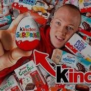 Kinder