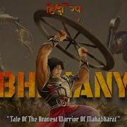 Abhimanyu Song