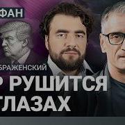 А Что Будет Дальше