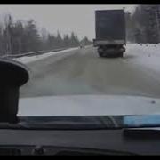 Песня Для Дальнобойщиков