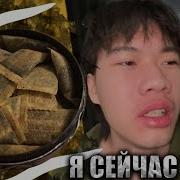 Это Был Слтшком Сильный Сню