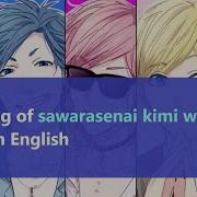 Sawarasenai Kimi Wa Shoujo No No