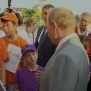 Мальчик Вставил