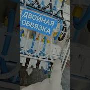 Обвязка