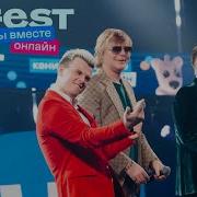Иванушки International Vk Fest Онлайн 2022 Live Концерт Снегири