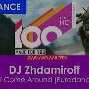 Во Ждамиров When I Come Around Eurodance Remix