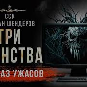 Герман Шендеров Мастерская Историй