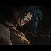 Jinx Amv А Как Только Убьешь В Себе Человека Давай Вперед