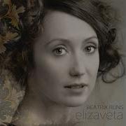 Elizaveta Armies Of Your Heart