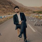 Artur Arakelyan Odi Nman Du Indz Petk Es Safaryan Remix