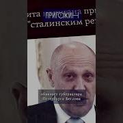Пригожин Покажи На Что Ты Способен