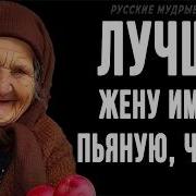 Мотивационные Слова