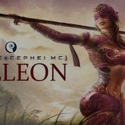 Epic Music Cephei Galleon Красивая Эпическая Музыка 2019 Цефей Галеон