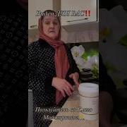 Вкусное Заклинание