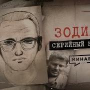 Зашифрованное Послание Хеппи