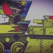 Клип Про Т35 Мая Игра