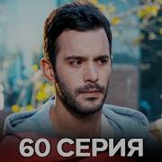 Любовь В Аренду