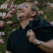 Збірник Галицький Шлях