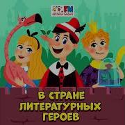 Н С Лесков Павлин