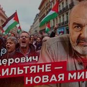 Шендерович Виктор