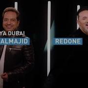 Ya Salam Ya Dubai Rashed Al Majid Redone