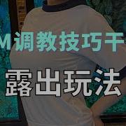 Sm户外任务