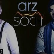 Adnan Dhool Arz