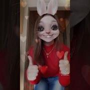 Лайке Любит Зайке