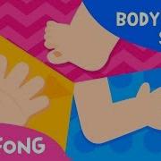 Hello My Body Song