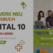 Netzwerk Neu A2 Audio