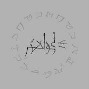 Enigma Six John Zorn