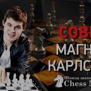 32 Совета По Шахмотам