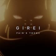 Girei Pain Remix