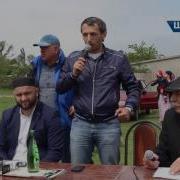 Песя Шамхал Термен