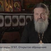 Восстания Против Нового Закона Про Лгбт