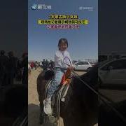 抖音小孩骑马
