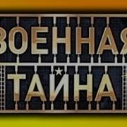 С Игорем Прокопенко 789