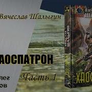 Цикл Андрей Лунев