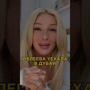 Лгбт Участники Голой Вечеринки В России